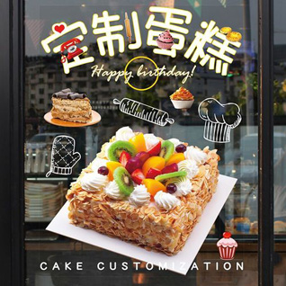 江苏南通如皋市蛋糕预定